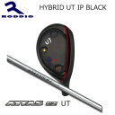 Roddio Hybrid Utility IP Black+ATTAS EZ UT