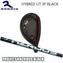 Roddio Hybrid Utility IP Black+HZRDUS(nU[_X) ubN