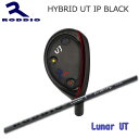 Roddio Hybrid Utility IP Black+Roddio Lunar UTyJX^I[_[z