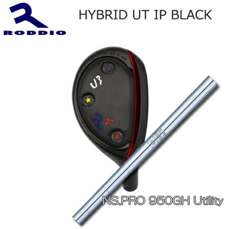 乐天商城 - Roddio Hybrid Utility IP Black+NS950 Utility【カスタムオーダー】