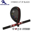 Roddio Hybrid Utility IP Black+TRPX HYBRIDyJX^I[_[z