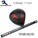 Roddio S-Design F-Tune ubN+Tour AD XCyJX^I[_[z