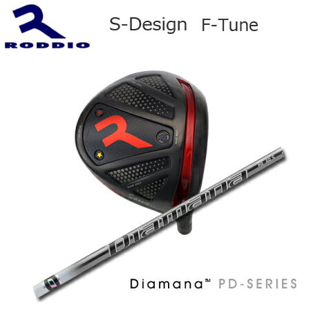 Roddio S-Design F-Tune ブラック+Diamana PD