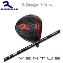 Roddio S-Design F-Tune ubN+VentusyJX^I[_[z