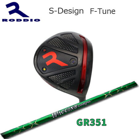 Roddio S-Design F-Tune ֥å+GR351ڥ४