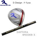 Roddio S-Design F-Tune Vo[+DaytonaSpeeder XyJX^I[_[z