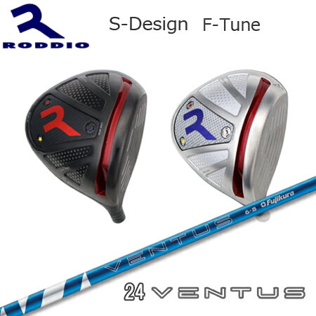 Rakuten - RODDIO(ロッディオ) Driver S-Design F-Tune + 24 VENTUS【カスタムオーダー】