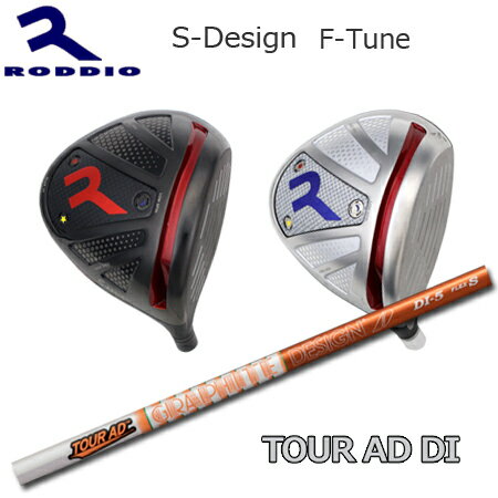 乐天商城 - RODDIO(ロッディオ) Driver S-Design F-Tune + TOUR AD DI【カスタムオーダー】