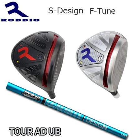 乐天商城 - Roddio S-Design F-Tune+TourAD UB【カスタムオーダー】