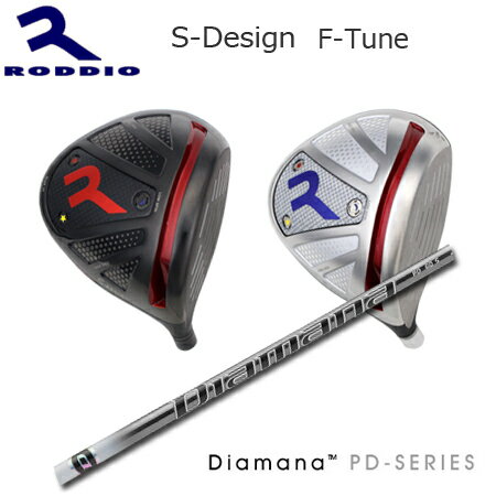 Rakuten - RODDIO(ロッディオ) Driver S-Design F-Tune + Diamana PD【カスタムオーダー】