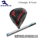 Roddio S-Design R-Tune ubN+DaytonaSpeeder LSyJX^I[_[z