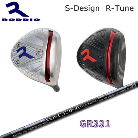 Rakuten - RODDIO(ロッディオ) Driver S-Design R-Tune + GR331【カスタムオーダー】