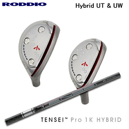 RODDIO(ロッディオ) UT/UW Craftsmanship + TENSEI Pro 1K Hybrid【カスタムオーダー】