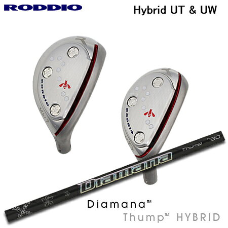 RODDIO(ロッディオ) UT/UW Craftsmanship + Diamana Thump Hybrid【カスタムオーダー】