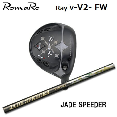 楽天市場】ロマロ romaro ray v フェアウェイウッド v2の通販