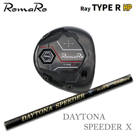 Romaro Ray TYPE R HP ドライバー + DaytonaSpeeder X【カスタムオーダー】