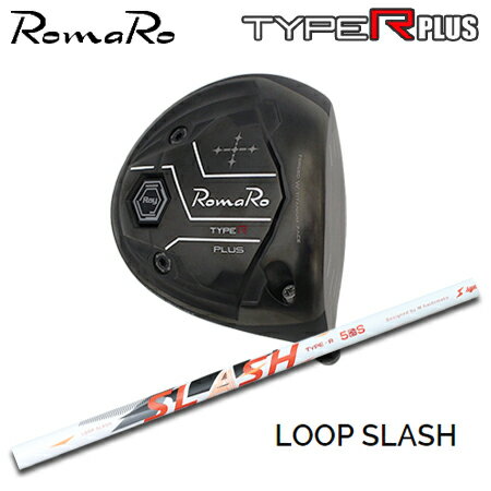 ロマロ Ray Type R Plus + LOOP SLASH【カスタムオーダー】
