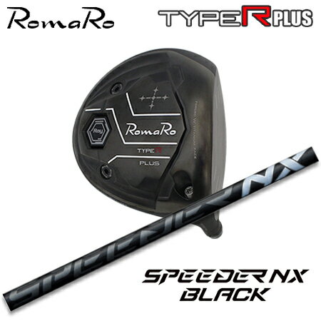 ロマロ D1 ドライバー ロマロ D1 ドライバー ロマロ D1 ドライバー