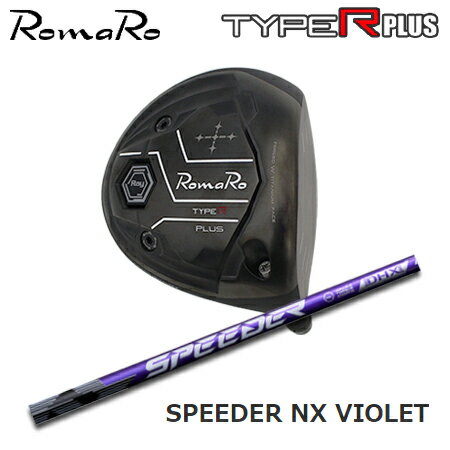 ロマロ Ray Type R Plus + Speeder NX VIOLET【カスタムオーダー】