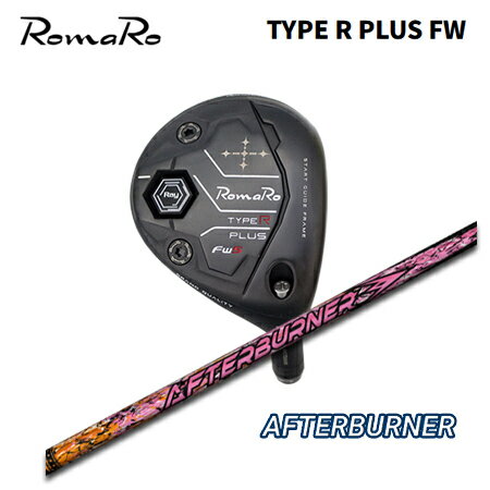 乐天商城 - RomaRo(ロマロ) Ray TYPE R PLUS FW + AFTERBURNER AB501 Series【カスタムオーダー】