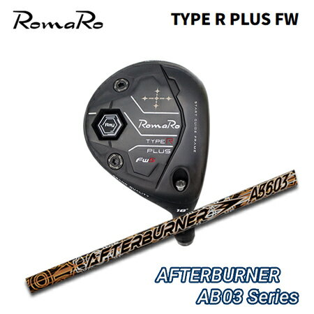 Rakuten - RomaRo(ロマロ) Ray TYPE R PLUS FW + AFTERBURNER AB503 Series【カスタムオーダー】
