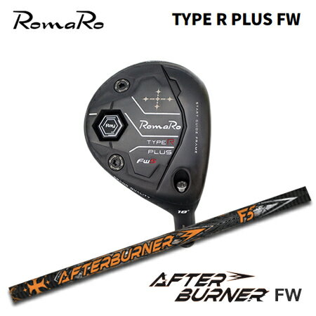 Rakuten - RomaRo(ロマロ) Ray TYPE R PLUS FW + AFTERBURNER FW【カスタムオーダー】
