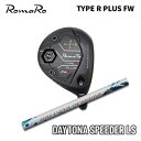 Romaro Ray TYPE R PLUS FW+ DaytonaSpeeder LS【カスタムオーダー】