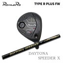 Romaro Ray TYPE R PLUS FW+ DaytonaSpeeder X【カスタムオーダー】