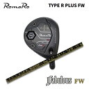Romaro Ray TYPE R PLUS FW+Fabulous FW【カスタムオーダー】