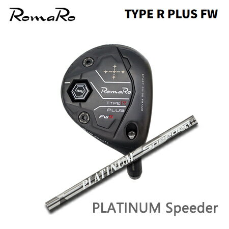 Rakuten - RomaRo(ロマロ) Ray TYPE R PLUS FW + PLATINUM SPEEDER【カスタムオーダー】