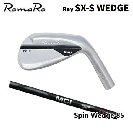 ロマロ Ray SX-S ウェッジ + MCI SpinWedge 85【カスタムオーダー】