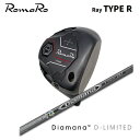 Romaro Ray TYPE R hCo[ + Diamana D-LimitedyJX^I[_[z