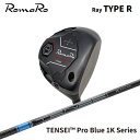 Romaro Ray TYPE R ドライバー + TENSEI Pro Blue 1K【カスタムオーダー】