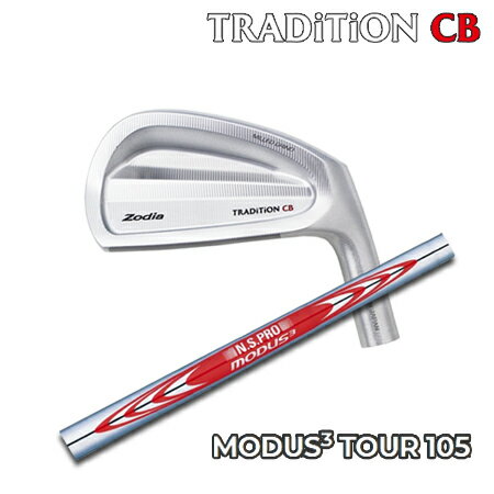 Rakuten - Zodia(ゾディア) TRADITION CB + N.S.PRO MODUS3 TOUR 105【カスタムオーダー】