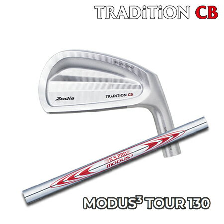 ゾディア Tradition CB + NSPRO MODUS3 130【カスタムオーダー】