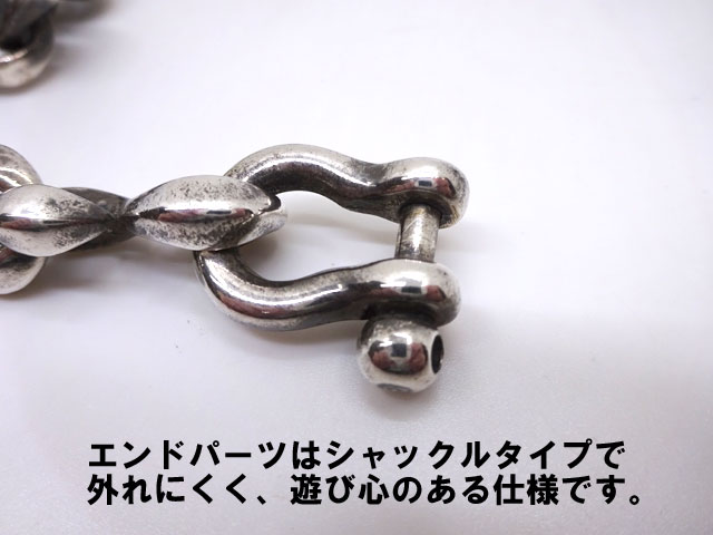 【ネコポス対応！】 ■Opus■ INCEPTION（インセプション）【シルバー】 FフォールSカンウォレットチェーン 日本製 財布 シルバーメッキ OPUS ウォレットチェーン プレゼント ギフト 上野 アメ横