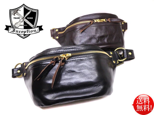 ■Inception■ 日本製 HORSE HIDE FANNY PACK インセプション ホースハイド ファニーパック バッグ   黒 茶 メンズ 本革 馬革 経年変化 エイジング プレゼント ギフト カジュアル 上野 送料無料