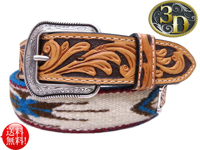 ☆3D Belt Co サウスウエスト ウール カービング ベルト 【ブラウン】 クロス コンチョ ターコイズ メンズ レディース レザー 本革 牛革 タペストリー バックル ネイティブ アメリカ ウエスタン カントリー カウボーイ 乗馬 牧場 衣装 西部劇 送料無料