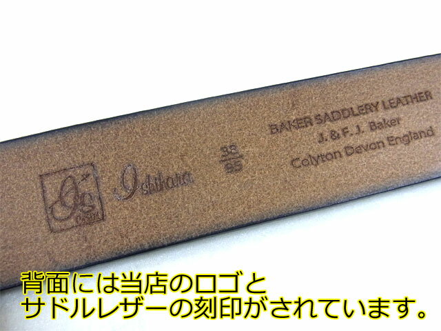 ■当店オリジナル■日本製45mm幅イングランドサドルレザーベルトインチ別【ブラック】【ブラウン】黒茶メンズ本革牛革一枚革ヌメオイルレザー耐久性ハンドクラフトアメリカンウエスタンバイカー乗馬消防士衣装アメカジ上野アメ横石原商店送料無料