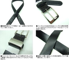 ■高級ワニ革■メンズクロコダイル35mm幅ビジネスベルト(サイズ調整可能)【ブラック】黒日本製本革エキゾチックレザー爬虫類竹斑玉斑牛革サイズカット可能カジュアルスーツスラックスジーンズフォーマルプレゼントギフト上野アメ横石原商店送料無料