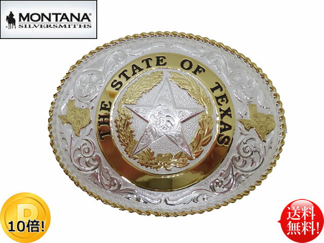 ■MONTANA■ State Of Texas エングレーブ バックル 38mm幅対応 メンズ ジャーマンシルバー シルバープレート ローンスター 星 USA ウエスタン カントリー 乗馬 バイカー カウボーイ 西部劇 衣装 上野 アメ横 石原商店 送料無料