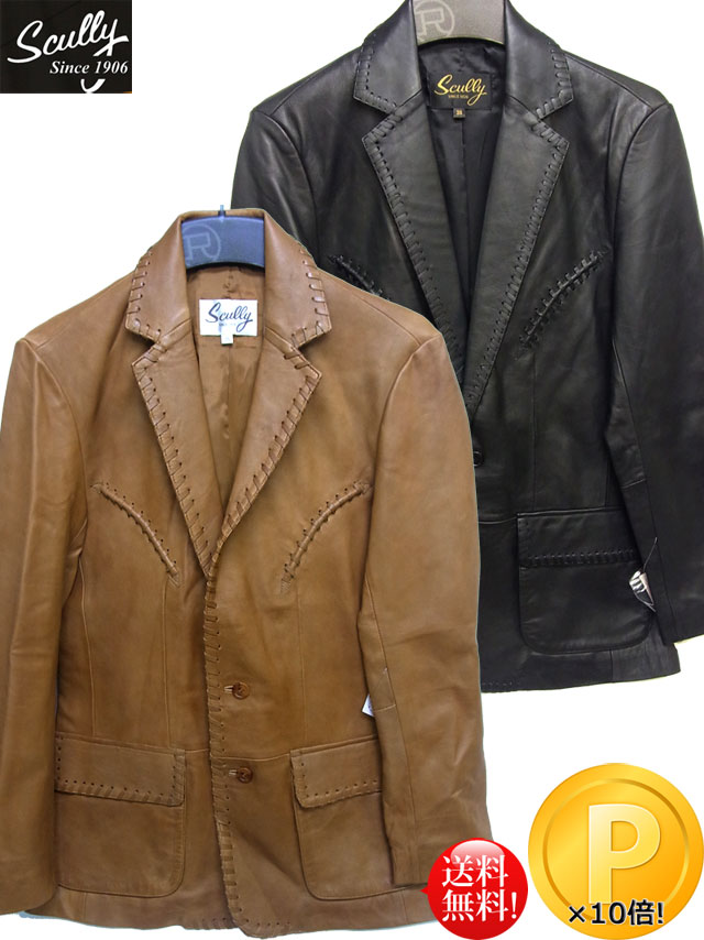 ■Scully(スカリー)■ メンズ ラムレザー ウィップステッチ ブレザー 【ブラック】【タン】 黒 茶 キャメル 本革 羊革 レザーウェア ジャケット USA アメリカ アウター ウエスタン カウボーイ アメカジ ステージ ライブ 舞台 西部劇 衣装 上野 アメ横 石原商店 送料無料