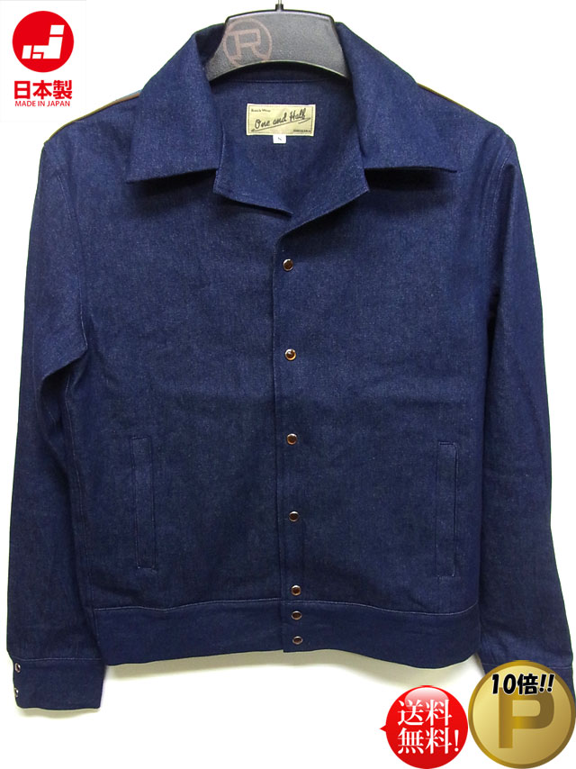 ★ONE AND HALFオリジナル★ 日本製 メンズ ギャバジン型 ヨーク切替 デニムジャケット 【ワンウォッシュ×ブリーチ】 ネイビー ブルー インディゴ 8.5オンス パイピング アウター ウエスタン カントリー バイカー アメカジ ロカビリー 衣装 上野 アメ横 石原商店 送料無料