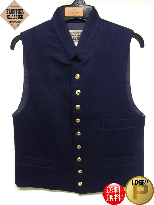 ★軍服アイテム★ USA ■FRONTIER CLASSICS■ メンズ ウール 北軍モチーフベスト(GETTYSBURG VEST)  立襟 アメリカ ディキシー 軍用品 ウエスタン カントリー カウボーイ 乗馬 衣装 舞台 ステージ アメカジ ミリタリー アーミー 上野 アメ横 石原商店 送料無料