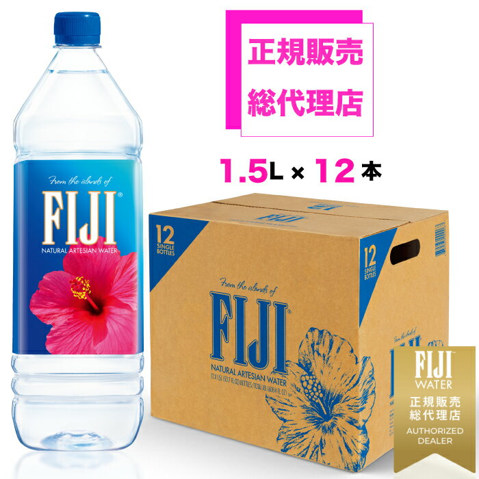 Ź ե 1500mlx12 ̵| ꥫ ŷ ꥫ FIJI Water ߥͥ  ߥͥ륦  ե ե ͵  FUJI ڥåȥܥȥ  ǡפ򸫤