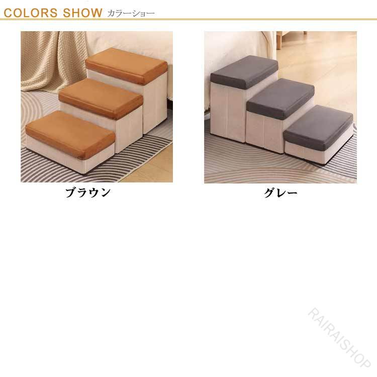 【ポイント 10 倍】ケガ防止 適当硬さ 犬用 ドッグステップ 収納ボックス付き コン...