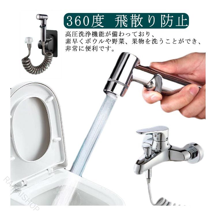 【ポイント 10 倍】シンク 蛇口 首振り 360度 シャワーホース 水はね防止 便利 洗い物 キッチン ノズル 飛散り防止 台所 ペット 流し 横水栓 万能ホーム水栓 自在水栓 庭 ホース 延長 加圧 多機能 節水 取り