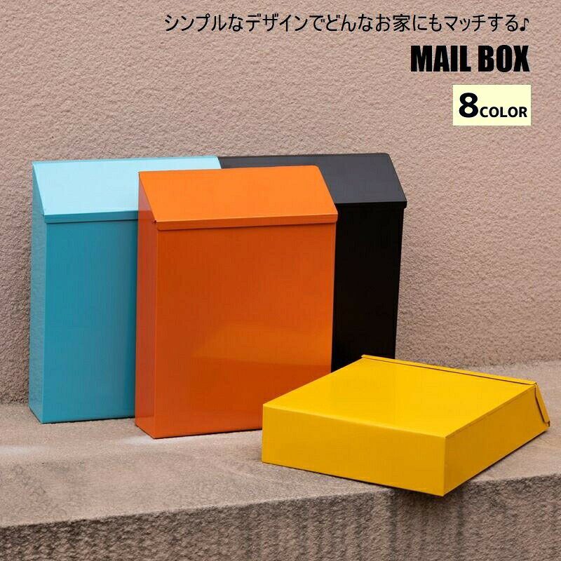 【ポイント 10 倍】メールボックス 郵便ポスト 壁掛け 鍵付き 薄型 スリム コンパ...
