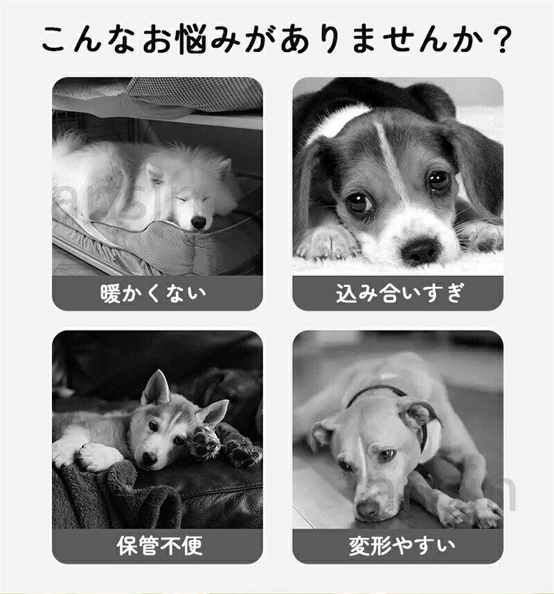 【ポイント 10 倍】ペット ドーム型 ペットベッド 犬 猫 冬 室内 ベッド テントベ...