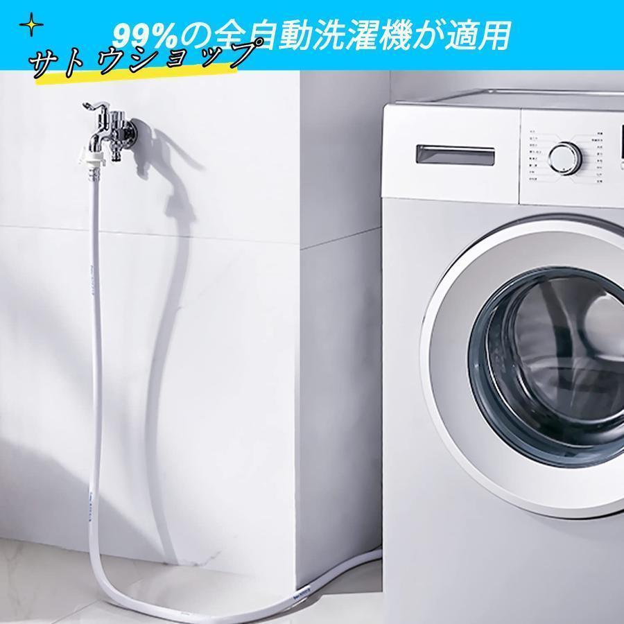 ワンブレーン 楽天市場店の【ポイント 10 倍】洗濯機給水ホース 5M 全自動洗濯機交換用給水ホース 元口付き 洗濯機給水延長ホース ワンタッチ接続 抜け防止 水漏れ防止 洗濯機用ホー｜アングル2